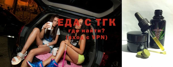 бутик Усинск