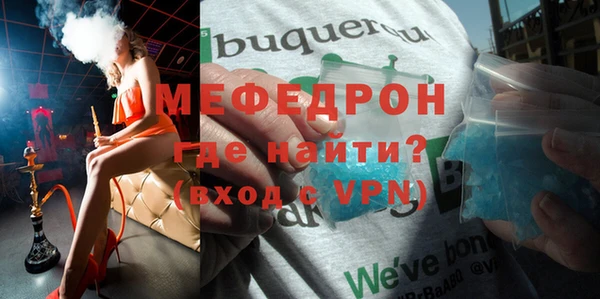 бутик Усинск