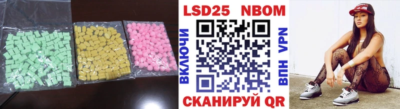 ЛСД экстази ecstasy  Купить закладки  Калининец 